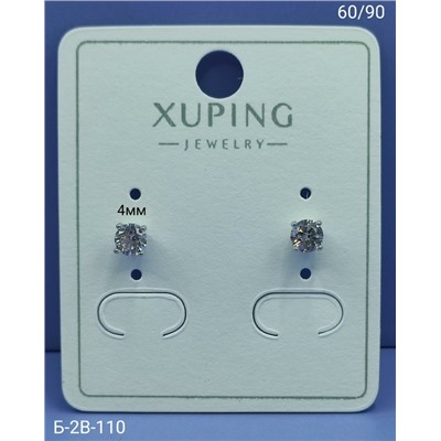 Серьги #23070032