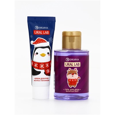 Новогодний подарочный набор косметики «Счастья до небес», гель для душа 110 мл и крем для рук 30 мл, URAL LAB