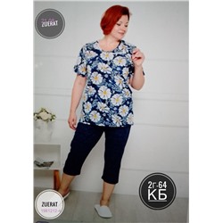 Костюм двойка 1981212-4