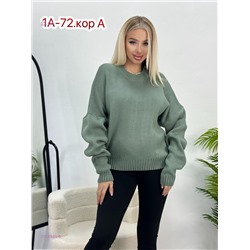 Свитер 2054945-8