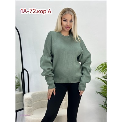 Свитер 2054945-8