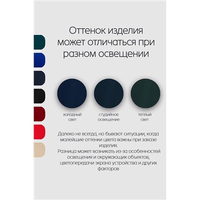 Костюм с брюками 43010 НАТАЛИ, 1128171