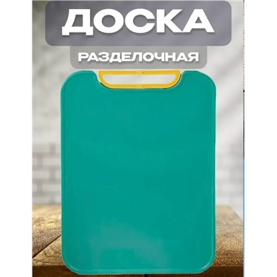 Артикул #23343687