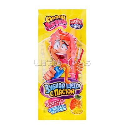 Драже и жидкая карамель "Зубная щетка с пастой" 15г (30шт)