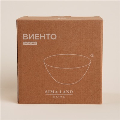 Салатники SL Home «Виенто», 600 мл, d=15 см, керамика, бежевые