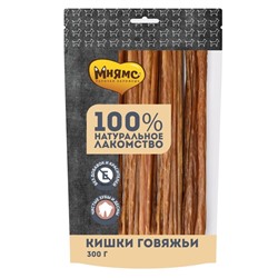 Лакомство «Мнямс» для собак, кишки говяжьи, 300 г