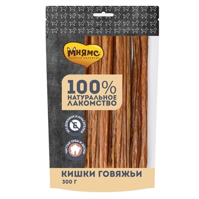 Лакомство «Мнямс» для собак, кишки говяжьи, 300 г