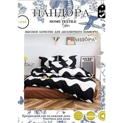 Постельное белье #23081952