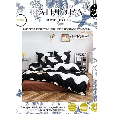 Постельное белье #23081952