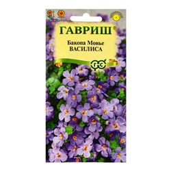 Семена цветов Бакопа Василиса 3 шт. гранул. пробирка