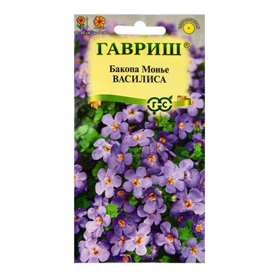 Семена цветов Бакопа Василиса 3 шт. гранул. пробирка