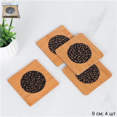 Подставка под горячее набор 4 штуки квадратная / N-10 /уп 200/ OPP