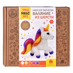 Набор для творчества. Валяние из шерсти "Единорог"