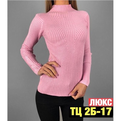 водолазка