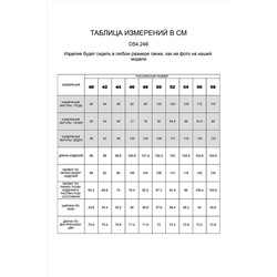 VILATTE Джинсы D54.246