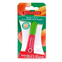 БЕЛЬВЕДЕР Бальзам для губ с манго и марулой 7 мл