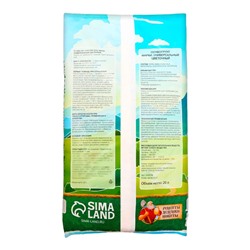 Грунт цветочный «Рецепты Дедушки Никиты», 20 л