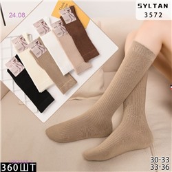 гольфы подростковые 6  пар 1983368-1