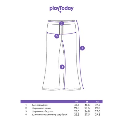 Брюки детские трикотажные для девочек, 2 пары в комплекте
