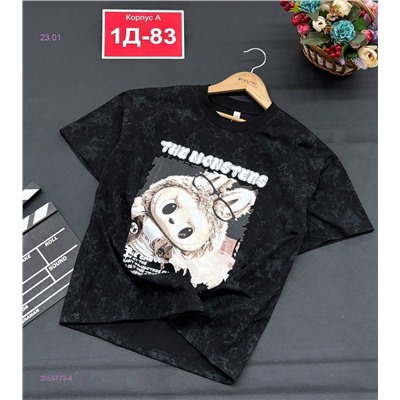 футболка 2055773-4