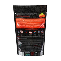 Таблетки для посудомоечных машин Rusland «Янтарная морошка», 30 шт.