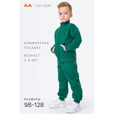 Теплый костюм для мальчика из футера с начесом Happyfox