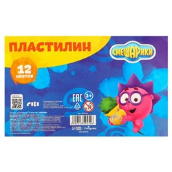 Пластилин 12 цветов, 180 г «Смешарики»
