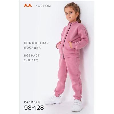 Теплый костюм для девочки из футера с начесом Happyfox