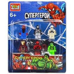 Конструктор фигурки "Спайдермен+Супер герои" 6 шт.