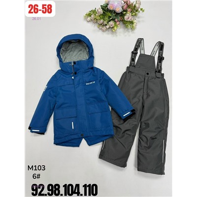 костюм весна 2057128-1