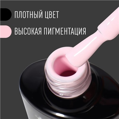 Гель лак для ногтей, однотонный, трехфазный, 8 мл, LED/UV, розовый (43)