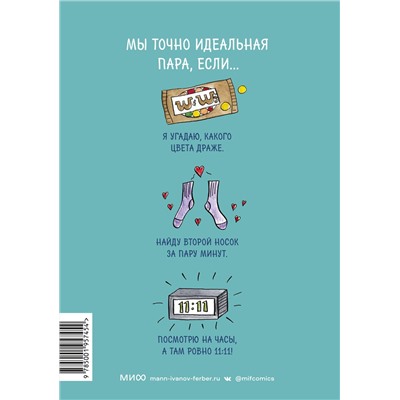 Эксмо Мария Скриван "Дневник Натали. Тетрадка в сердечках"