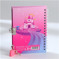 Записная книжка на замочке А6, 50 л. «Для моих секретиков»