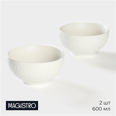 Салатники Magistro Lofty, набор 2 шт.: 600 мл, d=14 см, фарфор, белые