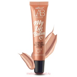 Белита Lab colour Блеск-бальзам для губ My Lipbalm тон 07 Golden Apricot 15мл