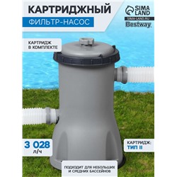 УЦЕНКА Фильтр-насос для бассейнов, с картриджем «II», 3028 л/ч, 58386 Bestway