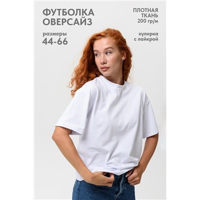 Натали Футболка