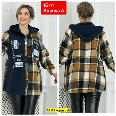 Рубашка 2050487-1