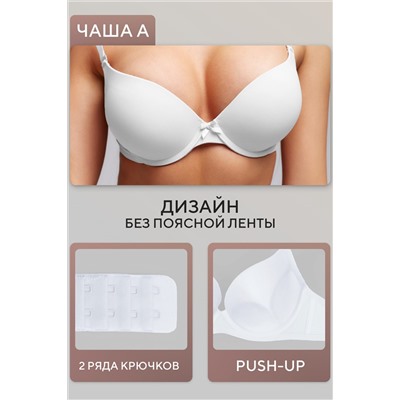 Бюстгальтер 80341 OIRO гладкая чаша 1 шт НАТАЛИ, 1133022