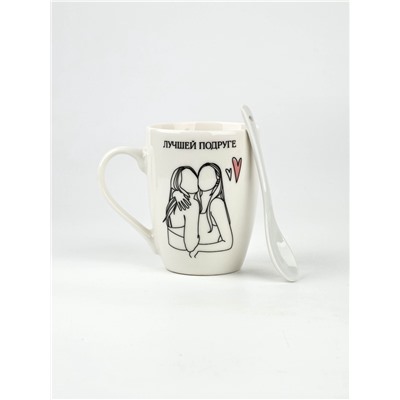 Кружка с ложкой керамическая «Лучшей подруге», 310 мл