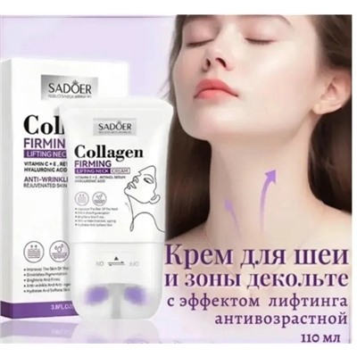 Крем #23311289