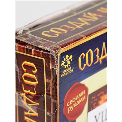 УЦЕНКА Набор для творчества Создай ночник, рамка Волшебники