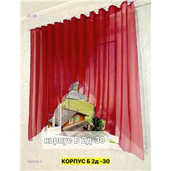 Шторы кухня 1983029-5