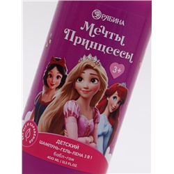 Детский шампунь-гель-пена 3в1, 400 мл, аромат бабл-гам, Принцессы