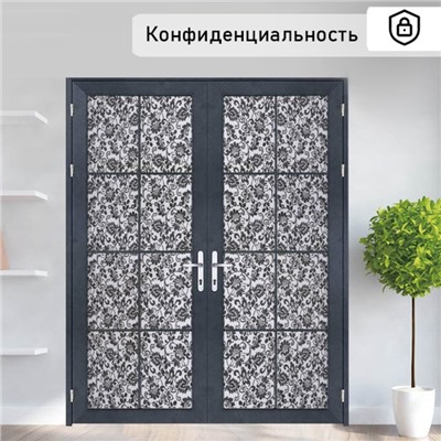 Витражная плёнка «Орнамент», 45×200 см, чёрная