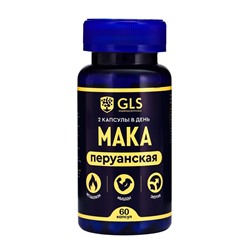 Мака перуанская GLS витамины для мужчин, для потенции, энергии и либидо, афродизиак, 500 мг, 60 капсул 350 мг