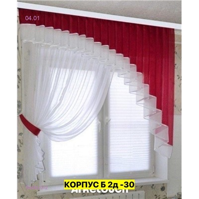 Шторы кухня 2046423-2