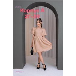платье 2054500-3