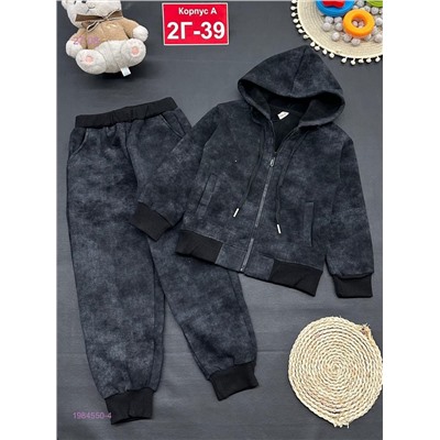 костюм с начесом 1984550-4