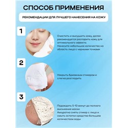 Комплект #23117213